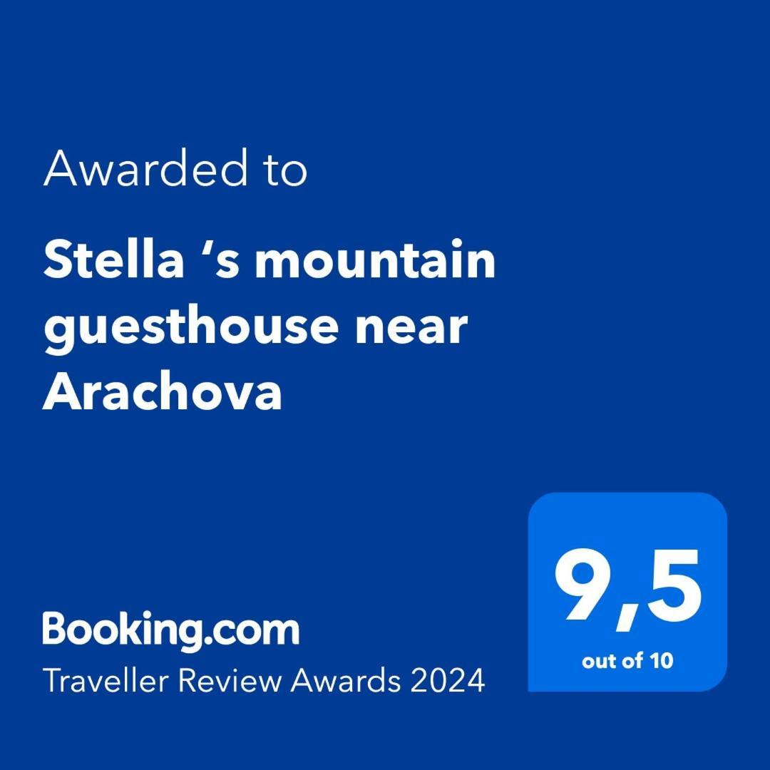 Stellas Guesthouse Near Arachova Stírion 外观 照片